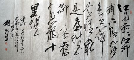 作者：刘如生&nbsp;书法&nbsp;￥：协商&nbsp;单击鼠标查看详细介绍！