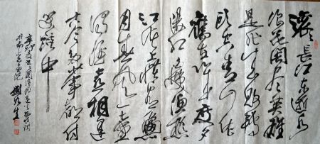 作者：刘如生&nbsp;书法&nbsp;￥：协商&nbsp;单击鼠标查看详细介绍！