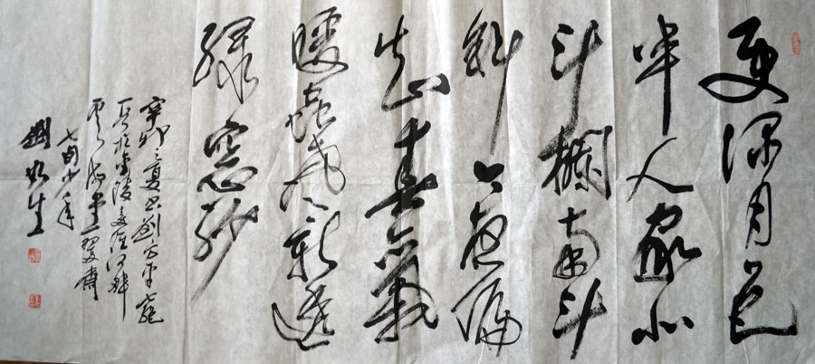 作者：刘如生&nbsp;书法&nbsp;￥：协商&nbsp;单击鼠标查看大图！