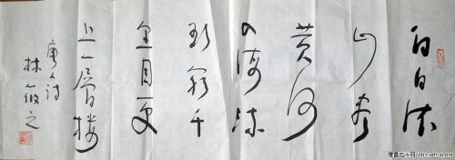 作者：林筱之&nbsp;书法&nbsp;￥：协商&nbsp;单击鼠标查看详细介绍！