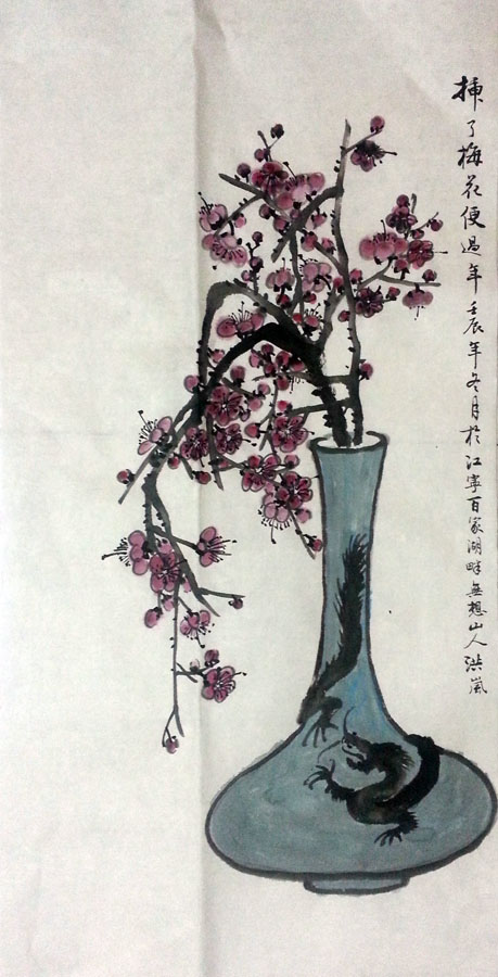 作者：潘志刚（站长）&nbsp;花鸟&nbsp;￥：日课&nbsp;单击鼠标查看大图！