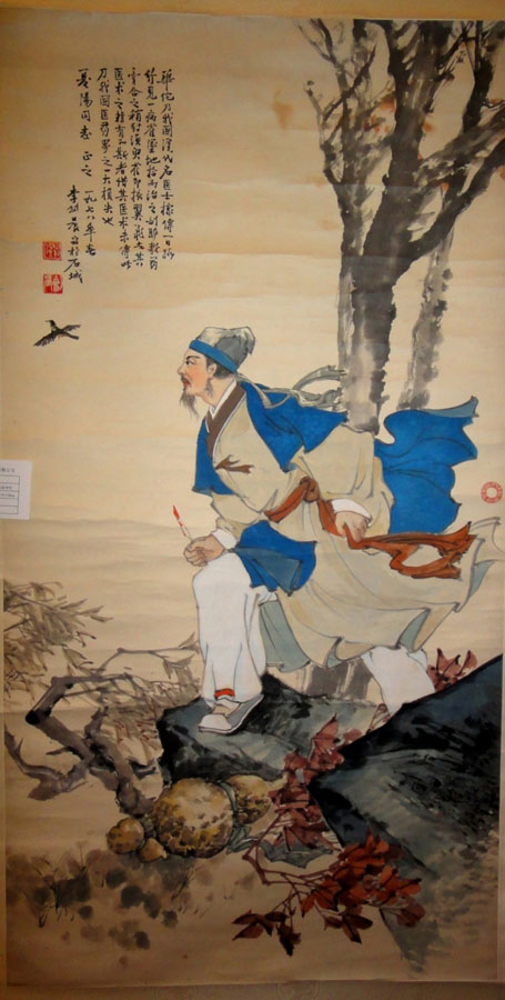 作者：李剑晨&nbsp;人物&nbsp;￥：协商&nbsp;单击鼠标查看大图！