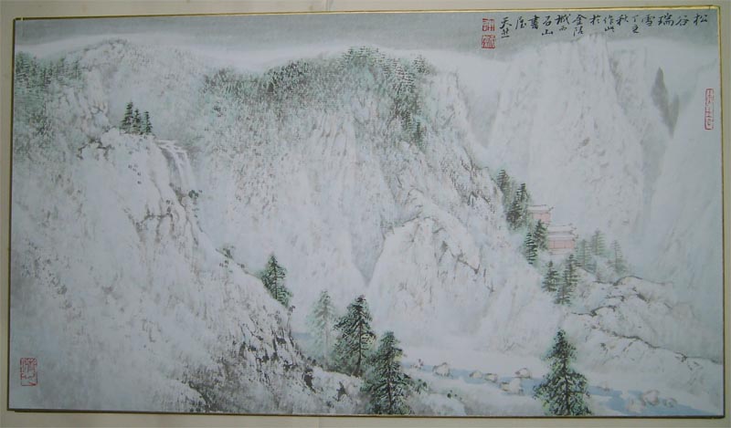 作者：许坚&nbsp;山水&nbsp;￥：协商&nbsp;单击鼠标查看大图！