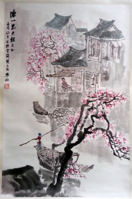 作者：华拓&nbsp;山水《江南春》&nbsp;￥：藏品&nbsp;单击鼠标查看详细介绍！