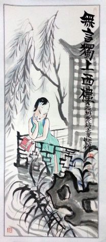 作者：g郜科&nbsp;人物&nbsp;￥：协商&nbsp;单击鼠标查看详细介绍！