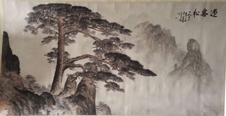 作者：卢星堂&nbsp;山水《迎客松》&nbsp;￥：协商&nbsp;单击鼠标查看详细介绍！