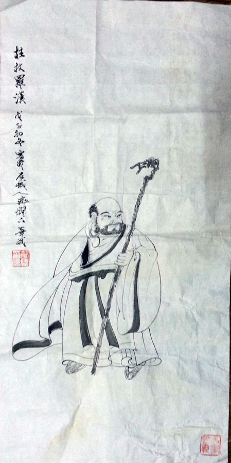 作者：华斌&nbsp;人物&nbsp;￥：协商&nbsp;单击鼠标查看大图！