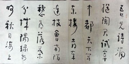 作者：林筱之&nbsp;书法&nbsp;￥：协商&nbsp;单击鼠标查看详细介绍！