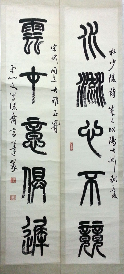 作者：言恭达&nbsp;书法&nbsp;￥：藏品&nbsp;单击鼠标查看大图！