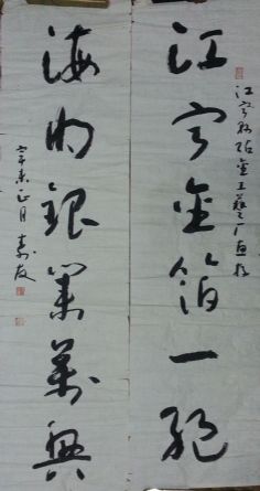 作者：朱寿友&nbsp;书法&nbsp;￥：协商&nbsp;单击鼠标查看详细介绍！