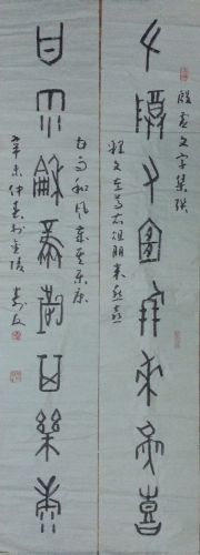 作者：朱寿友&nbsp;书法&nbsp;￥：协商&nbsp;单击鼠标查看详细介绍！