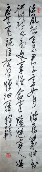 作者：y恽建新&nbsp;书法&nbsp;￥：协商&nbsp;单击鼠标查看详细介绍！