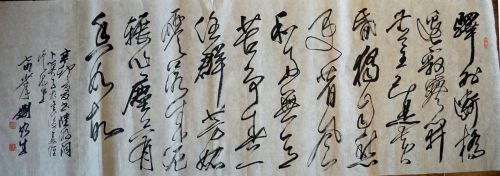 作者：刘如生&nbsp;书法&nbsp;￥：协商&nbsp;单击鼠标查看详细介绍！