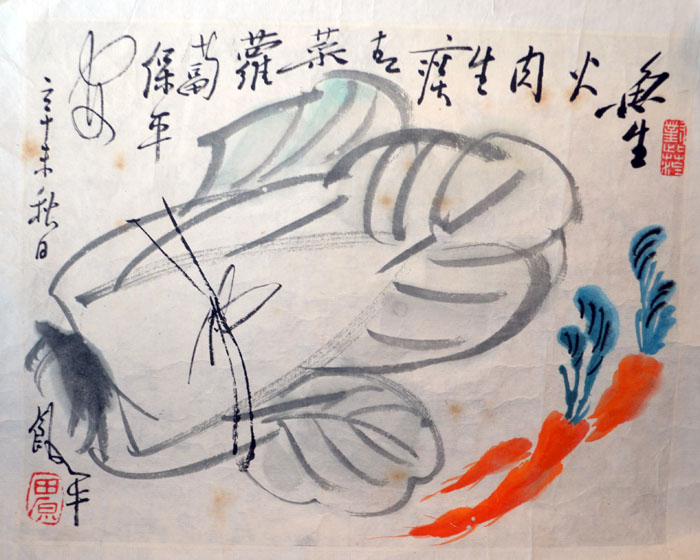 作者：田原&nbsp;花鸟&nbsp;￥：协商&nbsp;单击鼠标查看大图！