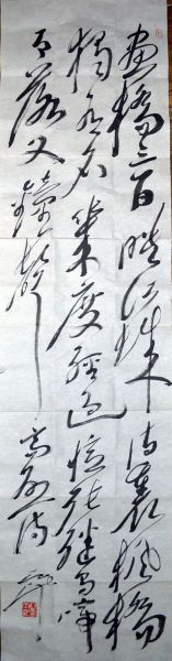 作者：尉天池&nbsp;书法&nbsp;￥：协商&nbsp;单击鼠标查看详细介绍！