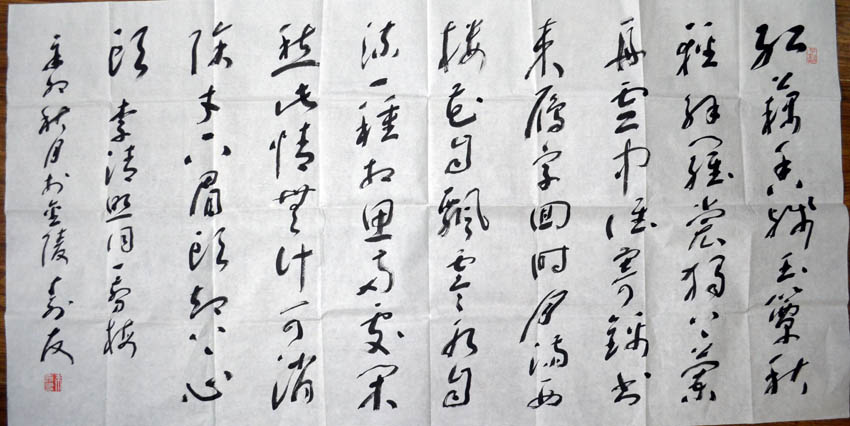 作者：朱寿友&nbsp;书法&nbsp;￥：协商&nbsp;单击鼠标查看大图！