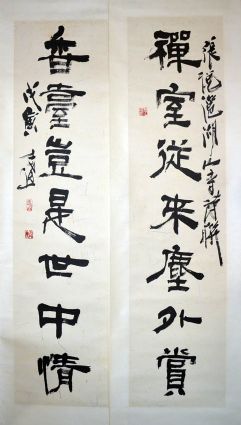 作者：马士达&nbsp;书法&nbsp;￥：协商&nbsp;单击鼠标查看详细介绍！