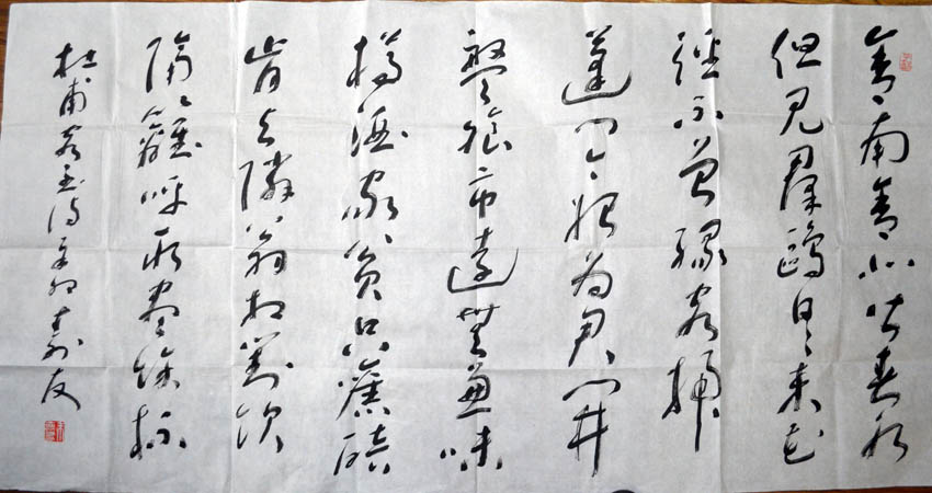 作者：朱寿友&nbsp;书法&nbsp;￥：协商&nbsp;单击鼠标查看大图！