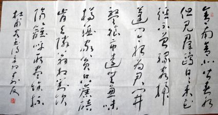 作者：朱寿友&nbsp;书法&nbsp;￥：协商&nbsp;单击鼠标查看详细介绍！