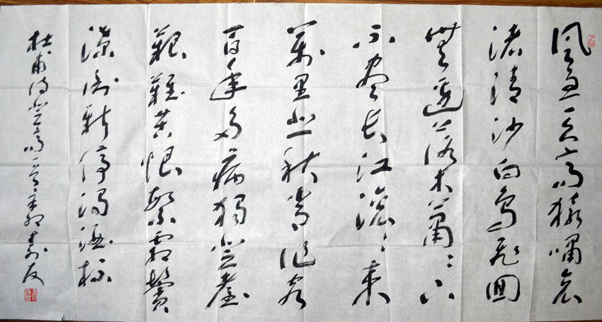 作者：朱寿友&nbsp;书法&nbsp;￥：协商&nbsp;单击鼠标查看大图！