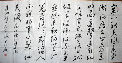 作者：朱寿友&nbsp;书法&nbsp;￥：协商&nbsp;单击鼠标查看详细介绍！