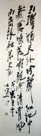 作者：马士达&nbsp;书法&nbsp;￥：协商&nbsp;单击鼠标查看详细介绍！