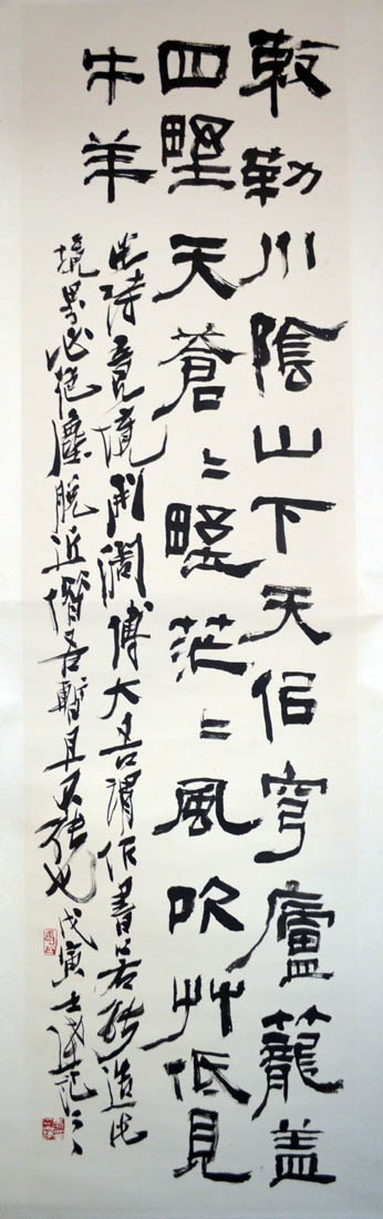 作者：马士达&nbsp;书法&nbsp;￥：协商&nbsp;单击鼠标查看大图！