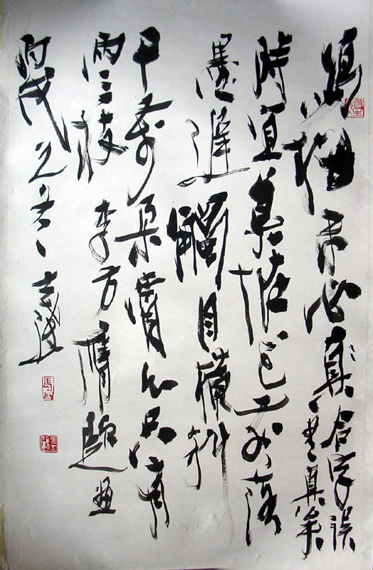 作者：马士达&nbsp;书法&nbsp;￥：协商&nbsp;单击鼠标查看大图！