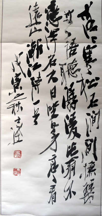 作者：马士达&nbsp;书法&nbsp;￥：协商&nbsp;单击鼠标查看大图！