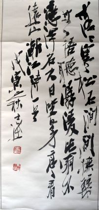 作者：马士达&nbsp;书法&nbsp;￥：协商&nbsp;单击鼠标查看详细介绍！