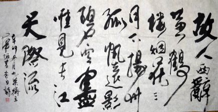 作者：华拓&nbsp;书法&nbsp;￥：协商&nbsp;单击鼠标查看详细介绍！