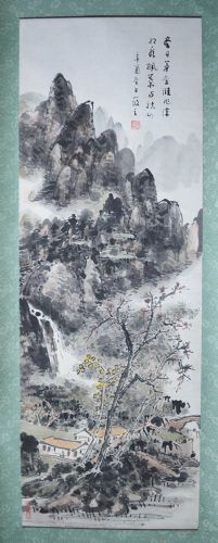 作者：林筱之&nbsp;山水&nbsp;￥：藏品&nbsp;单击鼠标查看详细介绍！