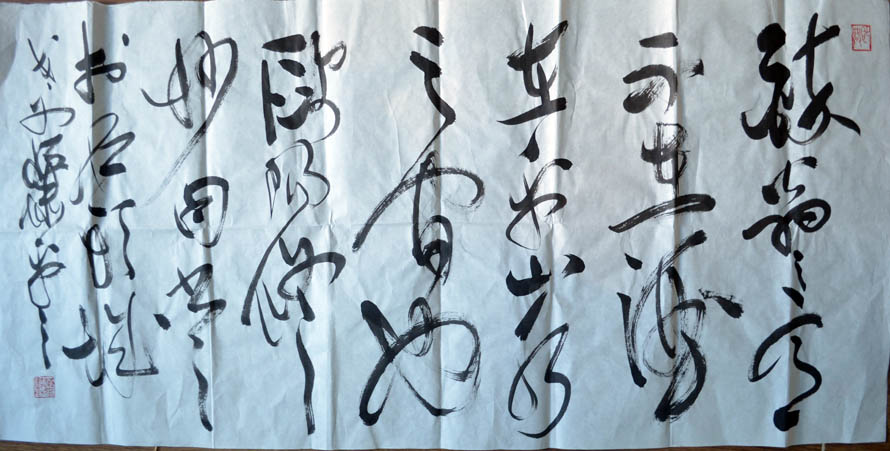 作者：萧平&nbsp;书法&nbsp;￥：协商&nbsp;单击鼠标查看大图！