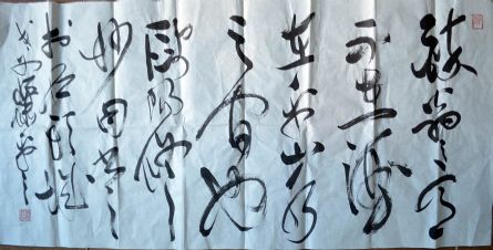 作者：萧平&nbsp;书法&nbsp;￥：协商&nbsp;单击鼠标查看详细介绍！