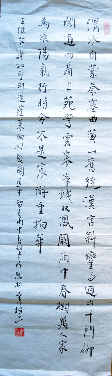 作者：桑作楷&nbsp;书法&nbsp;￥：协商&nbsp;单击鼠标查看大图！