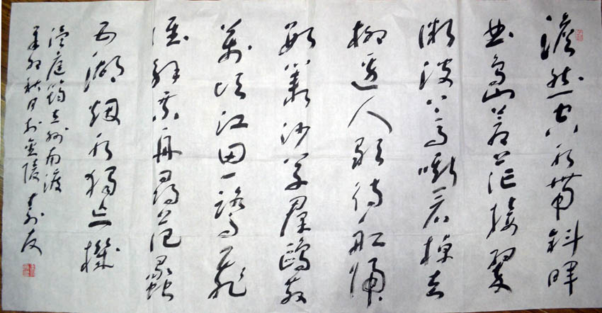 作者：朱寿友&nbsp;书法&nbsp;￥：协商&nbsp;单击鼠标查看大图！