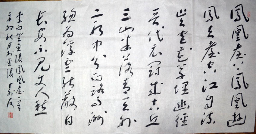 作者：朱寿友&nbsp;书法&nbsp;￥：协商&nbsp;单击鼠标查看大图！