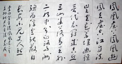 作者：朱寿友&nbsp;书法&nbsp;￥：协商&nbsp;单击鼠标查看详细介绍！