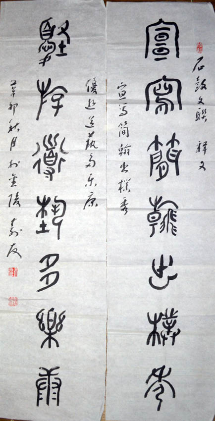 作者：朱寿友&nbsp;书法&nbsp;￥：协商&nbsp;单击鼠标查看大图！