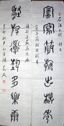 作者：朱寿友&nbsp;书法&nbsp;￥：协商&nbsp;单击鼠标查看详细介绍！