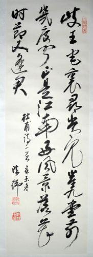 作者：洪炜&nbsp;书法&nbsp;￥：协商&nbsp;单击鼠标查看详细介绍！