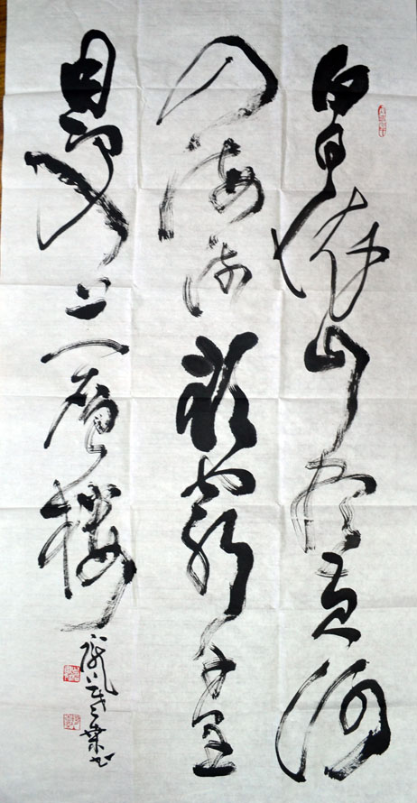 作者：桑作楷&nbsp;书法&nbsp;￥：协商&nbsp;单击鼠标查看大图！