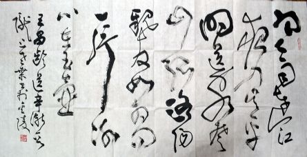 作者：桑作楷&nbsp;书法&nbsp;￥：协商&nbsp;单击鼠标查看详细介绍！