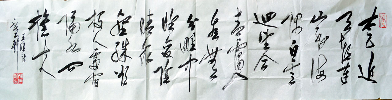 作者：y恽建新&nbsp;书法&nbsp;￥：协商&nbsp;单击鼠标查看大图！