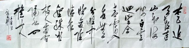 作者：y恽建新&nbsp;书法&nbsp;￥：协商&nbsp;单击鼠标查看详细介绍！