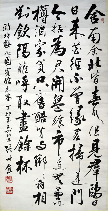 作者：张仲愈&nbsp;书法&nbsp;￥：协商&nbsp;单击鼠标查看大图！