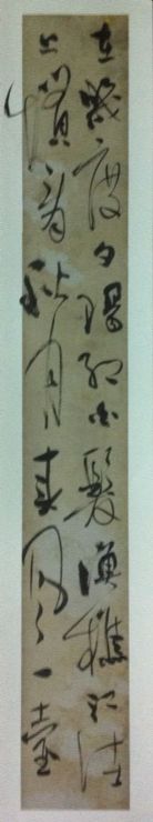 作者：李啸&nbsp;书法&nbsp;￥：协商&nbsp;单击鼠标查看详细介绍！