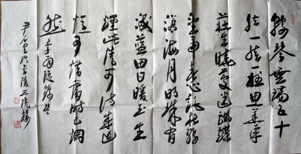 作者：尹石&nbsp;书法&nbsp;￥：协商&nbsp;单击鼠标查看详细介绍！