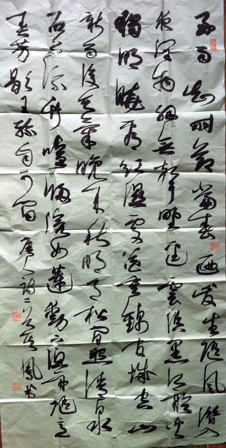 作者：张其凤&nbsp;书法&nbsp;￥：协商&nbsp;单击鼠标查看大图！