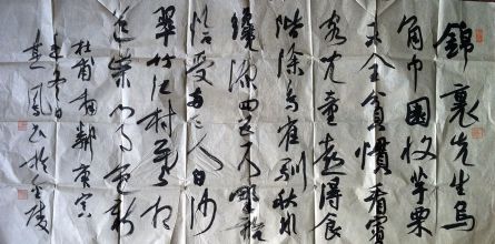 作者：张其凤&nbsp;书法&nbsp;￥：协商&nbsp;单击鼠标查看详细介绍！